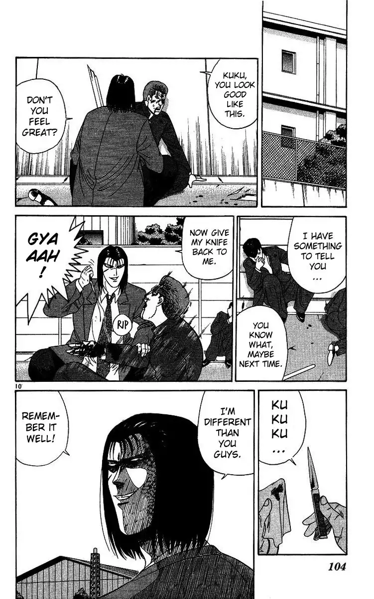 Kyou Kara Ore Wa!! Chapter 204 10